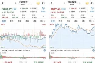 江南官方全站app下载苹果版本截图2